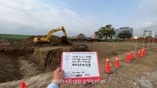 0412-整地土方工程、道路工程、排水工程、污水工程及管理維護(路面清洗) 0412-整地土方工程、道路工程、排水工程、污水工程及管理維護(路面清洗)