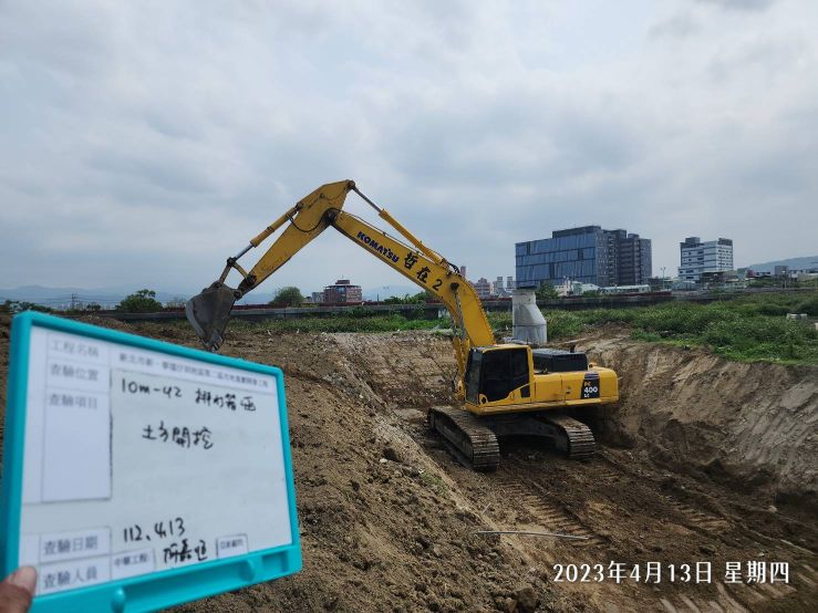 0413-整地土方工程、道路工程、排水工程、污水工程及管理維護(工區抑塵覆蓋) 0413-整地土方工程、道路工程、排水工程、污水工程及管理維護(工區抑塵覆蓋)