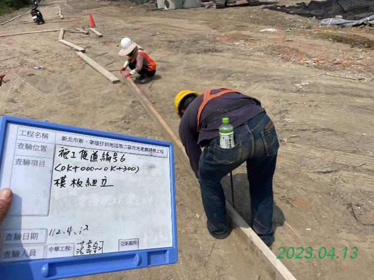 0413-整地土方工程、道路工程、排水工程、污水工程及管理維護(工區抑塵覆蓋) 0413-整地土方工程、道路工程、排水工程、污水工程及管理維護(工區抑塵覆蓋)