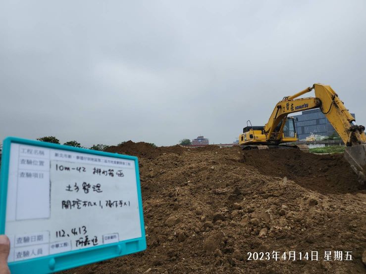 0414-整地土方工程、道路工程、排水工程、污水工程及管理維護(架空廢電纜拆除) 0414-整地土方工程、道路工程、排水工程、污水工程及管理維護(架空廢電纜拆除)