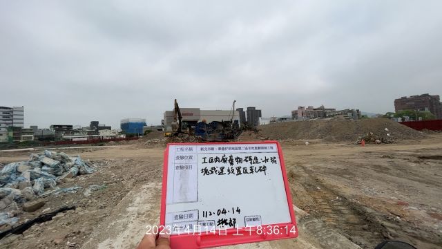 0414-整地土方工程、道路工程、排水工程、污水工程及管理維護(架空廢電纜拆除) 0414-整地土方工程、道路工程、排水工程、污水工程及管理維護(架空廢電纜拆除)