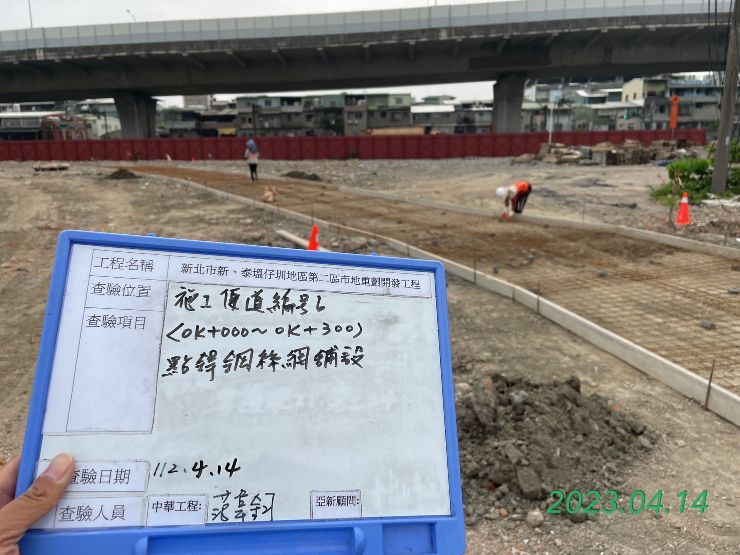 0414-整地土方工程、道路工程、排水工程、污水工程及管理維護(架空廢電纜拆除) 0414-整地土方工程、道路工程、排水工程、污水工程及管理維護(架空廢電纜拆除)