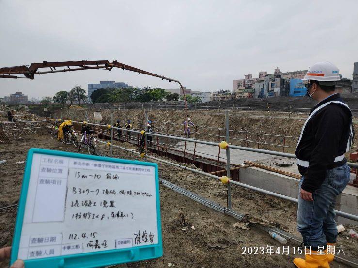 0415-整地土方工程、道路工程、排水工程、污水工程及管理維護(路面清洗/工區抑塵覆蓋) 0415-整地土方工程、道路工程、排水工程、污水工程及管理維護(路面清洗/工區抑塵覆蓋)