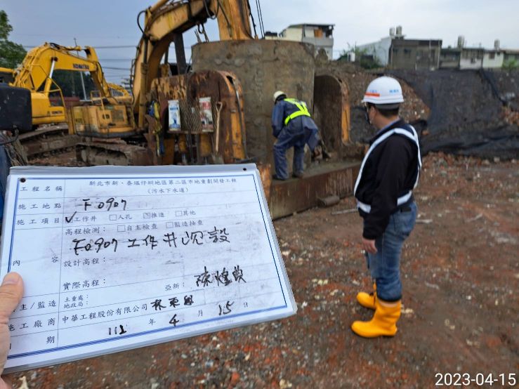 0415-整地土方工程、道路工程、排水工程、污水工程及管理維護(路面清洗/工區抑塵覆蓋) 0415-整地土方工程、道路工程、排水工程、污水工程及管理維護(路面清洗/工區抑塵覆蓋)
