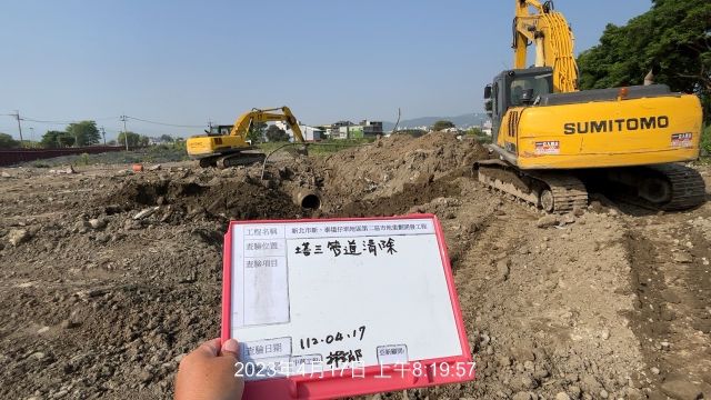 0417-整地土方工程、道路工程、排水工程、污水工程及管理維護(路面清洗) 0417-整地土方工程、道路工程、排水工程、污水工程及管理維護(路面清洗)