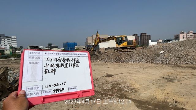 0417-整地土方工程、道路工程、排水工程、污水工程及管理維護(路面清洗) 0417-整地土方工程、道路工程、排水工程、污水工程及管理維護(路面清洗)
