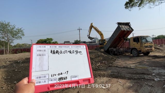 0417-整地土方工程、道路工程、排水工程、污水工程及管理維護(路面清洗) 0417-整地土方工程、道路工程、排水工程、污水工程及管理維護(路面清洗)