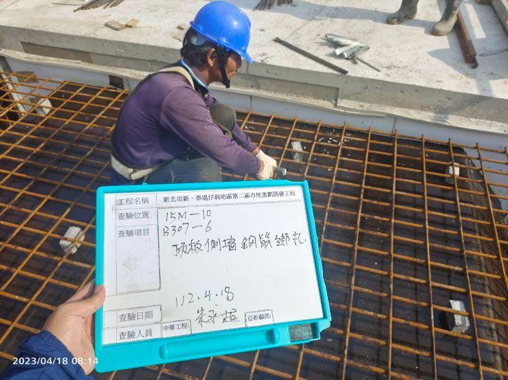 0418-整地土方工程、道路工程、排水工程、污水工程及管理維護(工區抑塵覆蓋) 0418-整地土方工程、道路工程、排水工程、污水工程及管理維護(工區抑塵覆蓋)