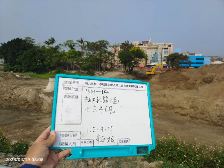0419-整地土方工程、道路工程、排水工程、污水工程及管理維護(防汛設備檢查)
