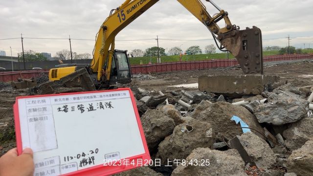 0420-整地土方工程、道路工程、排水工程、污水工程及管理維護(灑水設備電源毀損修復) 0420-整地土方工程、道路工程、排水工程、污水工程及管理維護(灑水設備電源毀損修復)