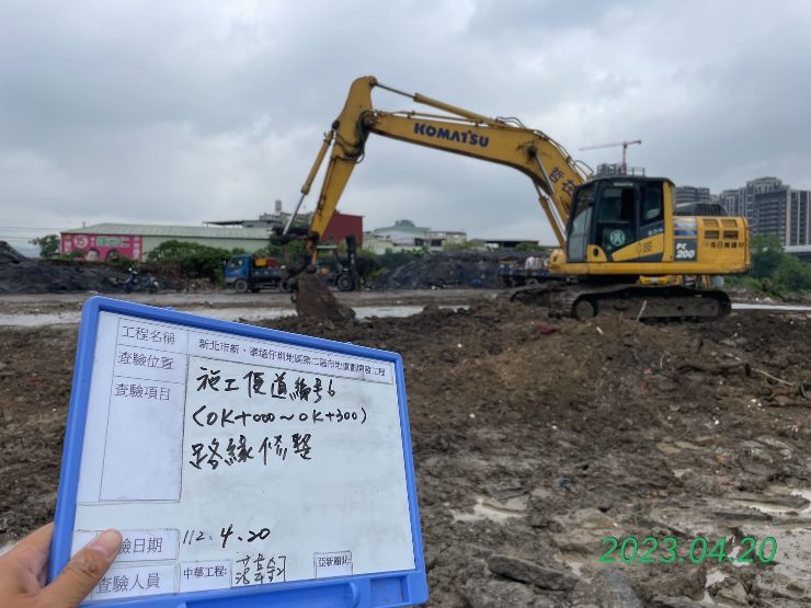 0420-整地土方工程、道路工程、排水工程、污水工程及管理維護(灑水設備電源毀損修復) 0420-整地土方工程、道路工程、排水工程、污水工程及管理維護(灑水設備電源毀損修復)