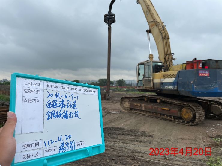 0420-整地土方工程、道路工程、排水工程、污水工程及管理維護(灑水設備電源毀損修復) 0420-整地土方工程、道路工程、排水工程、污水工程及管理維護(灑水設備電源毀損修復)
