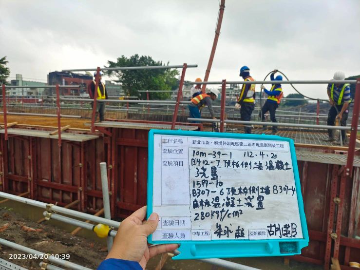 0420-整地土方工程、道路工程、排水工程、污水工程及管理維護(灑水設備電源毀損修復) 0420-整地土方工程、道路工程、排水工程、污水工程及管理維護(灑水設備電源毀損修復)