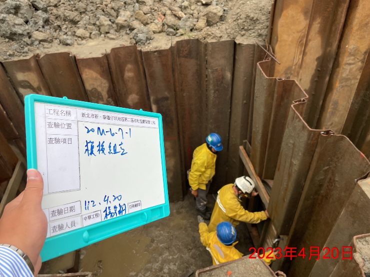 0420-整地土方工程、道路工程、排水工程、污水工程及管理維護(灑水設備電源毀損修復) 0420-整地土方工程、道路工程、排水工程、污水工程及管理維護(灑水設備電源毀損修復)
