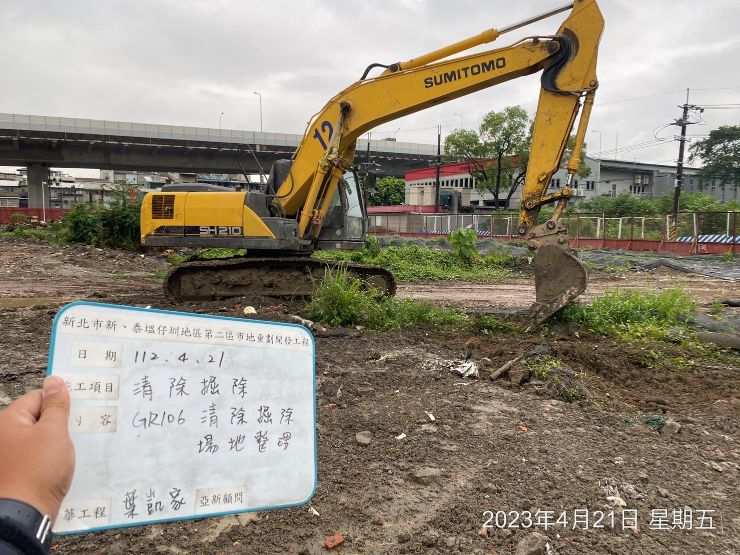 0421-整地土方工程、道路工程、排水工程、污水工程及管理維護(即時監控系統檢修) 0421-整地土方工程、道路工程、排水工程、污水工程及管理維護(即時監控系統檢修)