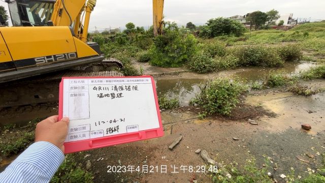 0421-整地土方工程、道路工程、排水工程、污水工程及管理維護(即時監控系統檢修) 0421-整地土方工程、道路工程、排水工程、污水工程及管理維護(即時監控系統檢修)