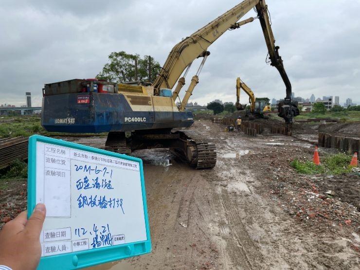 0421-整地土方工程、道路工程、排水工程、污水工程及管理維護(即時監控系統檢修) 0421-整地土方工程、道路工程、排水工程、污水工程及管理維護(即時監控系統檢修)