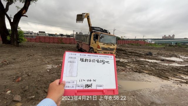 0421-整地土方工程、道路工程、排水工程、污水工程及管理維護(即時監控系統檢修) 0421-整地土方工程、道路工程、排水工程、污水工程及管理維護(即時監控系統檢修)