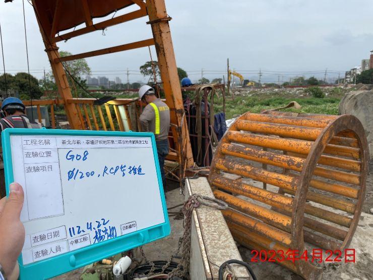 0422-整地土方工程、道路工程、排水工程、污水工程及管理維護(警示燈裝設) 0422-整地土方工程、道路工程、排水工程、污水工程及管理維護(警示燈裝設)
