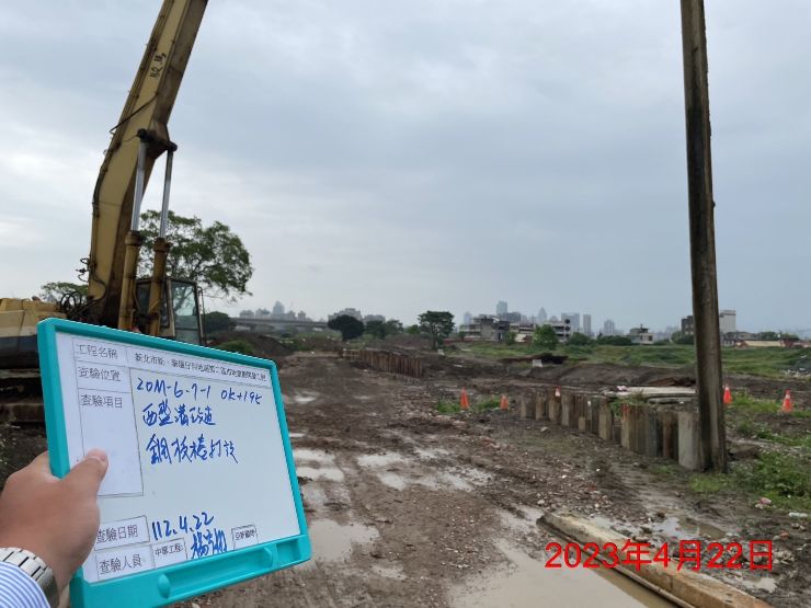 0422-整地土方工程、道路工程、排水工程、污水工程及管理維護(警示燈裝設) 0422-整地土方工程、道路工程、排水工程、污水工程及管理維護(警示燈裝設)
