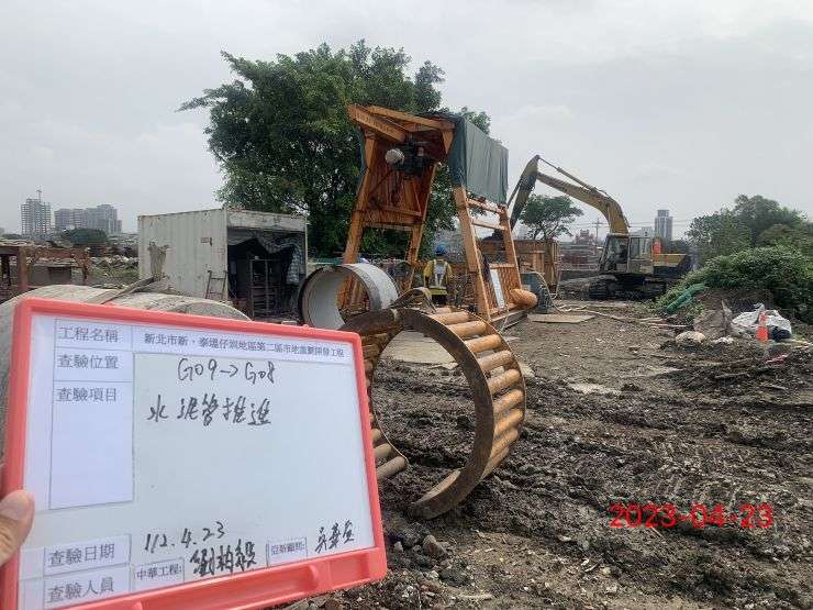 0423-整地土方工程、道路工程、排水工程及污水工程