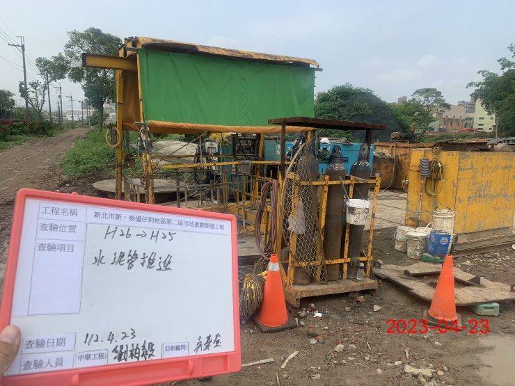 0423-整地土方工程、道路工程、排水工程及污水工程