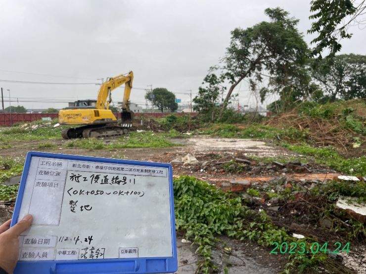 0424-整地土方工程、道路工程、排水工程及污水工程 0424-整地土方工程、道路工程、排水工程及污水工程