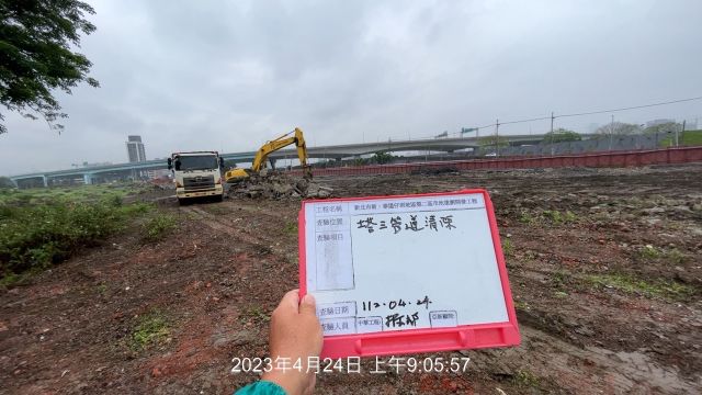 0424-整地土方工程、道路工程、排水工程及污水工程 0424-整地土方工程、道路工程、排水工程及污水工程