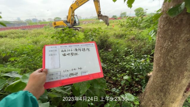 0424-整地土方工程、道路工程、排水工程及污水工程 0424-整地土方工程、道路工程、排水工程及污水工程