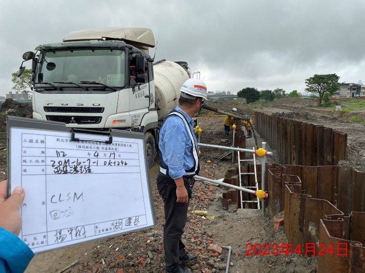 0424-整地土方工程、道路工程、排水工程及污水工程 0424-整地土方工程、道路工程、排水工程及污水工程