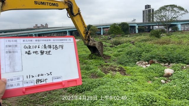 0425-整地土方工程、道路工程、排水工程、污水工程及管理維護(路面清洗) 0425-整地土方工程、道路工程、排水工程、污水工程及管理維護(路面清洗)