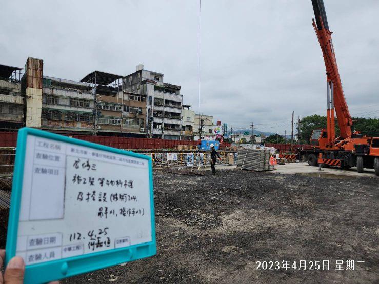 0425-整地土方工程、道路工程、排水工程、污水工程及管理維護(路面清洗) 0425-整地土方工程、道路工程、排水工程、污水工程及管理維護(路面清洗)