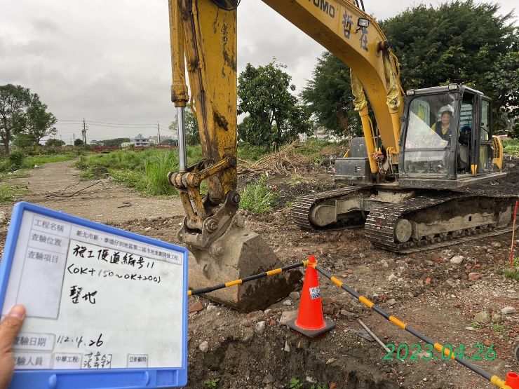 0426-整地土方工程、道路工程、排水工程、污水工程及管理維護(年度防颱、防風、防汛暨緊急應變演練) 0426-整地土方工程、道路工程、排水工程、污水工程及管理維護(年度防颱、防風、防汛暨緊急應變演練)