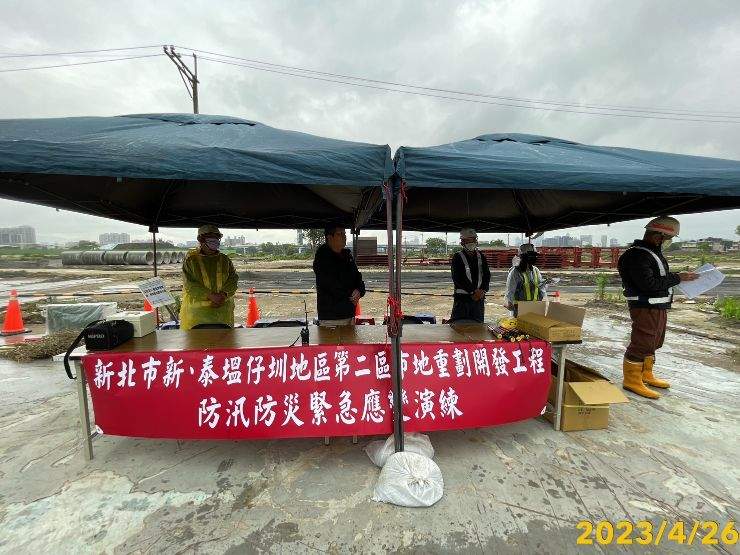 0426-整地土方工程、道路工程、排水工程、污水工程及管理維護(年度防颱、防風、防汛暨緊急應變演練) 0426-整地土方工程、道路工程、排水工程、污水工程及管理維護(年度防颱、防風、防汛暨緊急應變演練)