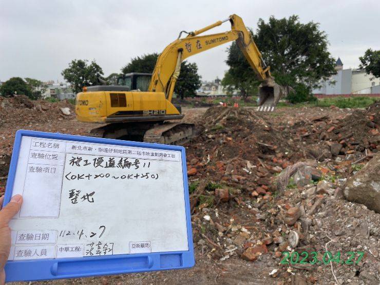 0427-整地土方工程、道路工程、排水工程、污水工程及管理維護(臨時照明線路遷移) 0427-整地土方工程、道路工程、排水工程、污水工程及管理維護(臨時照明線路遷移)