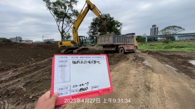 0427-整地土方工程、道路工程、排水工程、污水工程及管理維護(臨時照明線路遷移) 0427-整地土方工程、道路工程、排水工程、污水工程及管理維護(臨時照明線路遷移)