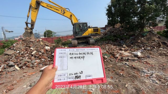 0428-整地土方工程、道路工程、排水工程、污水工程及管理維護(路面清洗) 0428-整地土方工程、道路工程、排水工程、污水工程及管理維護(路面清洗)