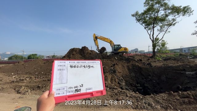 0428-整地土方工程、道路工程、排水工程、污水工程及管理維護(路面清洗) 0428-整地土方工程、道路工程、排水工程、污水工程及管理維護(路面清洗)
