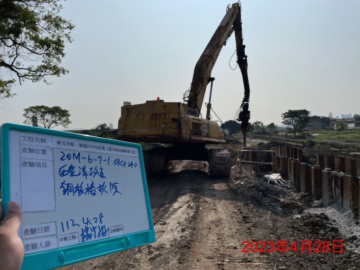 0428-整地土方工程、道路工程、排水工程、污水工程及管理維護(路面清洗) 0428-整地土方工程、道路工程、排水工程、污水工程及管理維護(路面清洗)