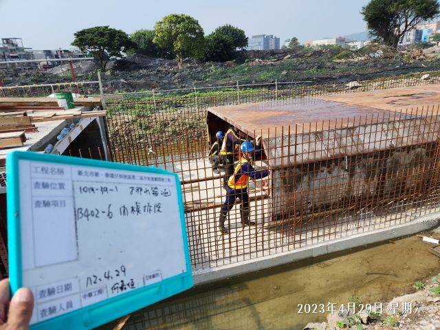 0429-整地土方工程、道路工程、排水工程、污水工程及管理維護(漏水修復完成) 0429-整地土方工程、道路工程、排水工程、污水工程及管理維護(漏水修復完成)