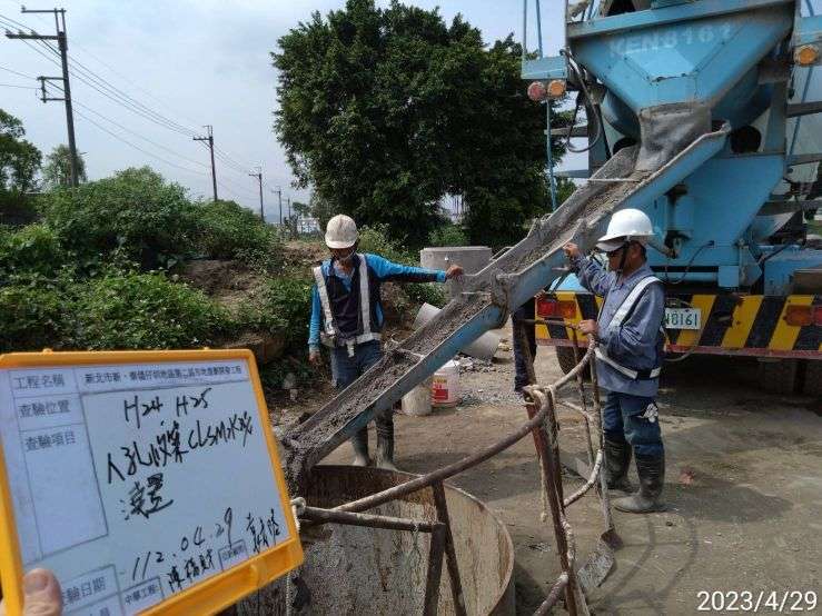0429-整地土方工程、道路工程、排水工程、污水工程及管理維護(漏水修復完成) 0429-整地土方工程、道路工程、排水工程、污水工程及管理維護(漏水修復完成)
