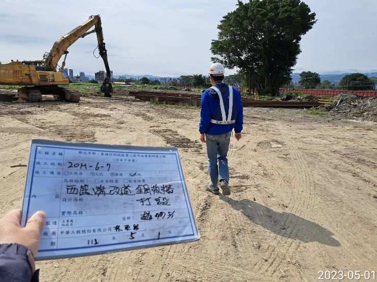 0501-整地土方工程、道路工程、排水工程、污水工程及管理維護(水管斷裂修復)