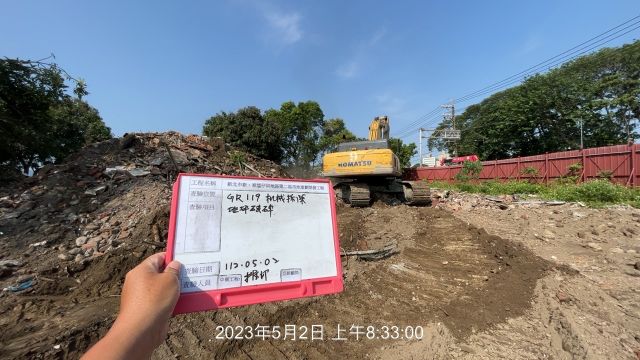 0502-整地土方工程、道路工程、排水工程、污水工程及管理維護(水管斷裂修復/環保局查看洗車台)