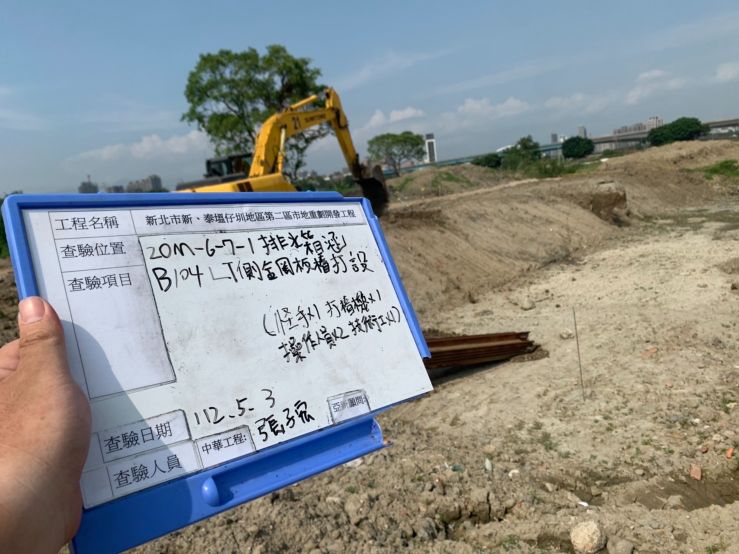 0503-整地土方工程、道路工程、排水工程、污水工程及管理維護(防溢座施工/水管破裂維修)