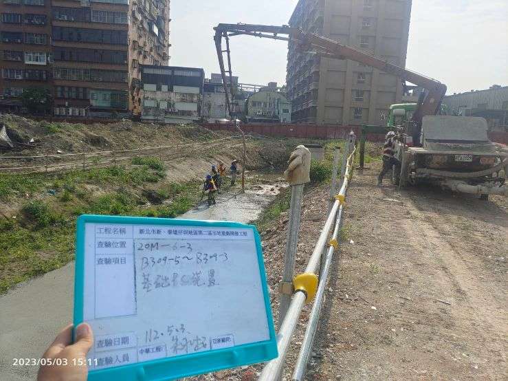 0503-整地土方工程、道路工程、排水工程、污水工程及管理維護(防溢座施工/水管破裂維修)