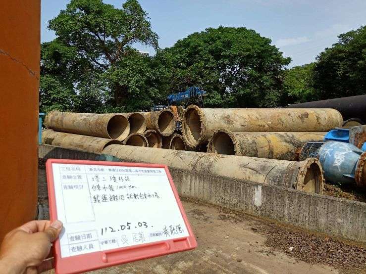 0503-整地土方工程、道路工程、排水工程、污水工程及管理維護(防溢座施工/水管破裂維修)