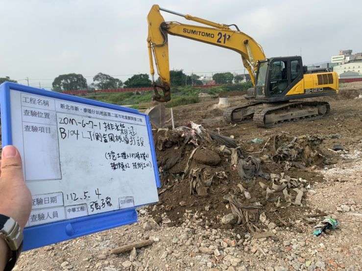 0504-整地土方工程、道路工程、排水工程、污水工程及管理維護(勤前教育)
