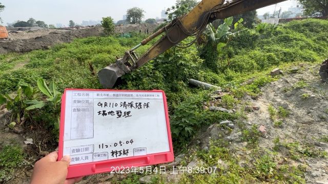 0504-整地土方工程、道路工程、排水工程、污水工程及管理維護(勤前教育)