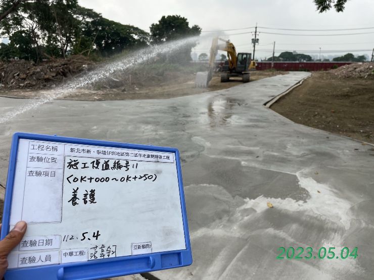 0504-整地土方工程、道路工程、排水工程、污水工程及管理維護(勤前教育)