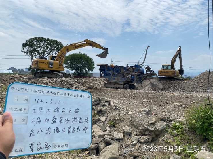 0505-整地土方工程、道路工程、排水工程、污水工程及管理維護(勤前教育)